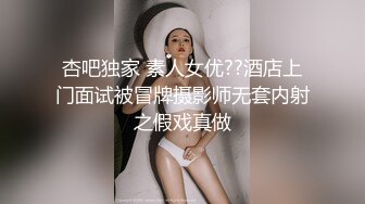  2024-05-30 MFK-0068黑丝浪女的足交诱惑