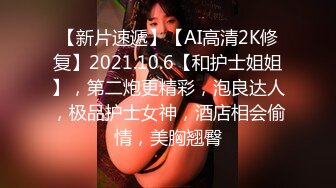  AI高清2K修复华北丶赵总黄衣服牛仔裤外围妹子，毛毛浓密掰穴摸逼，镜头前交舔屌