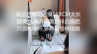 我们喜欢你吗？答案是老二哦。握住老二不放的WeLove老二同好会小恶魔后宫中出