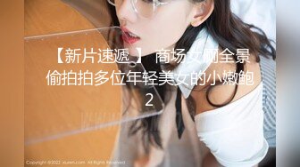 2024-3-30酒店偷拍 校花美女与舔逼狂魔男友的极限拉扯草完闻闻避孕套里精子的味道