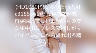 [425IKST-001] 素人誰コレ ロリ顔地味ッ娘 敏感ドスケベ身体