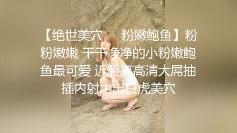 淫欲反差小可爱性感黑丝 包臀裙LO娘调教 楼道开档黑丝跳蛋露出，扶着窗边撅着屁股被后入打桩，插的白浆往下流