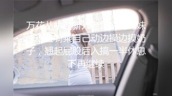 海外探花精品系列【东京男优探花】 面试应聘女优试播 熟女人妻系列 40岁熟女，风骚淫荡欲望难以克制，激情啪啪干到高潮