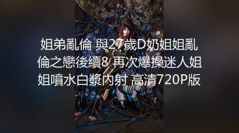 1/23最新 约外围女神情趣装岔开双腿求舔白嫩高颜值VIP1196