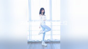 麻豆傳媒 MPG0082 強上同學的蘿莉妹妹 蘇念瑾