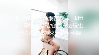 土豪定制福利，不胖不瘦极品身材白皙女神【一颗跳跳糖】情趣裸舞，搔首弄姿撸点满满 (4)