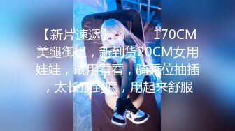 麻豆传媒MD238《欲女外送服务》5P激战 淫穴火锅 麻豆女神凌薇