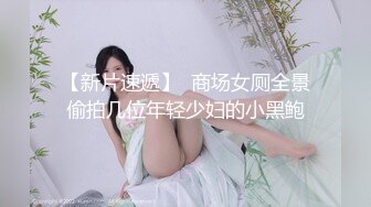 【极品露脸?私拍】桃暖酱? 优等生补习班 JK少女裸露酮体三点粉嫩至极 洋溢青春气息 光滑粉嫩无毛穴诱茎待插