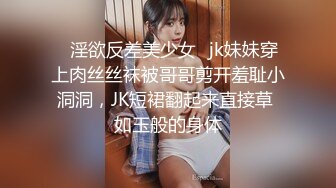 拍摄AV啦！小恶魔G杯痴女 星优香