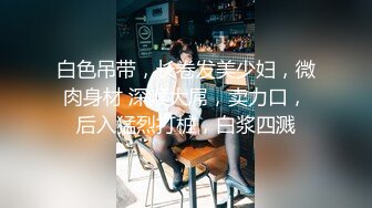  酒店开操女仆装的美女同事动作太猛BB都干出血了完美露脸