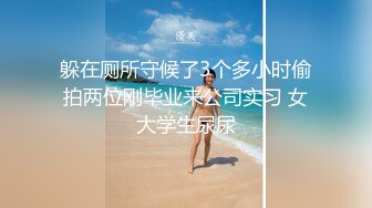 善良的小嫂子  究极淫乱3P激战 骚嫂子帮00后处男小伙破处 滚烫蜜穴溶茎直哆嗦 爆肏淫尻榨射