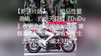 后入蜜桃臀女友2