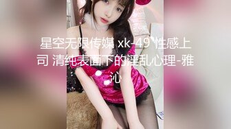 【新片速遞】科技园女厕蹲守黑胸衣绿内裤长发美妞❤️红嫩的无毛穴缝真心馋人