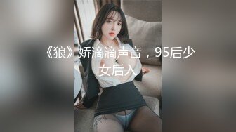 4P名场面淫乱大战！前面插嘴后面操逼！双女叠罗汉