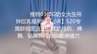 【高颜值校花】小鹿丢了 极品00后美少女 落寞少女以性换租 迷人小嘴吸茎摄魂 被肏表情诱人至极 犹如置身蜜穴[