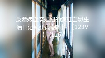 北漂美女学生美酱拖欠房租被房东上门催收肉偿抵租