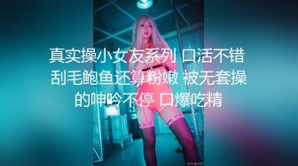 极品推特女神??〖蜜桃52〗性爱私拍流出??蜜桃粉穴~户外偷操~高清私拍《完整版70V》