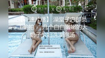 娇嫩推特网红萝莉美女【来自喵星的岁酱】新作流出-学生装白筒袜 全裸冰屌速插嫩穴 淫语呻吟 超长剧情 高清720P版