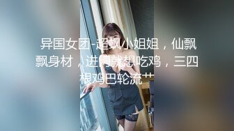 【Onlyfans原版】22岁极品网红【tttyphoonnn】 福利合集（七），夕阳下的海滩，极品佳人