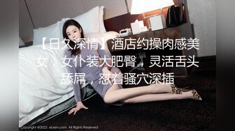 名模私拍【周妍希】❤️携手雨儿酱两位大美女，双人旗袍按摩师，观感超棒推荐一看