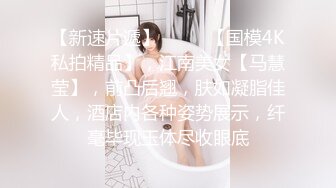 糖心出品 颜值气质美女表妹的淫荡假期 欲求不满干完一次还想要