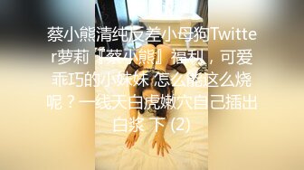 STP23770 精东影业 JD087 猥琐房客偷窥美女房东被发现 被房东捆起来玩女王游戏 VIP2209