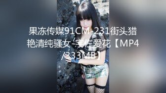 国产AV 蜜桃影像传媒 PMX052 姐姐的乱伦幻想 雷梦娜