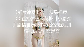 肥臀黑丝少妇跪舔