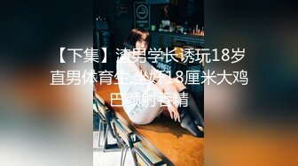 和好友3P朋友圈里的高校女教师一边玩一边拍中集