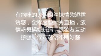 俩个清纯嫩妹子，相互挑逗打屁股骚穴激情不断