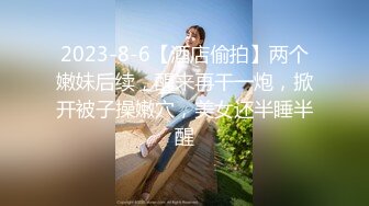 【全網首發】《頂級☀波霸☀炸裂》露臉女神究極泄密！推特23萬粉無敵巨乳美女【板燒鴨鴨】666高價私拍，奶炮口交啪啪有錢人玩物～稀缺資源值得收藏 (3)