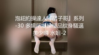 偷情的少妇还要蒙面吗？