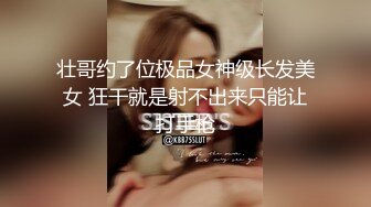 《新鲜出炉✿重磅✿炸弹》新晋无敌反差福利姬~推特19岁极品花季美少女【小瓜陆】露脸新增私拍~乳夹狗链道具紫薇调教自己相当炸裂