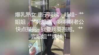 蜜桃传媒-迷奸妻子姐妹老婆要我好好招呼她淫荡姐妹-斑斑