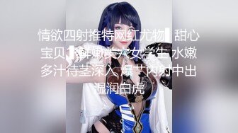 STP25241 ?新片首发? 扣扣传媒 QQCM-003 一日女友 强上隔壁人妻 专业修水龙头 开档黑丝极品白虎 后入蜜桃臀爆射尤物 VIP2209