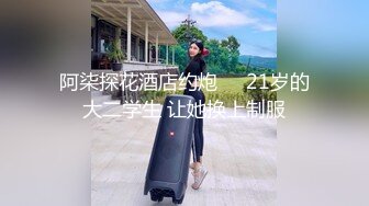 云盘高质露脸泄密！师范大学校花女神级小姐姐【高楠楠】被斯文眼镜男征服，对着镜子边口边拍，各种性爱视图流出 (2)