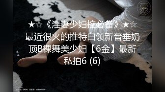 5/9最新 乳御肉棒冲动抱在怀里抠逼吸奶多种操穴爽爆VIP1196