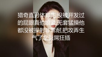 天美传媒-【反差婊】快手穿搭博主傲傲自慰扣逼视频