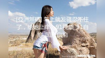 网红巨乳女神 Elise谭晓彤护士装直播大秀