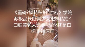 网红小美女小允儿戴上DVR给你沉浸式般的真实性爱体验