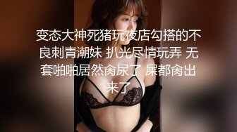 天然巨乳，水蛇腰，蜜桃臀！反差女神【Naimei】推特福利④，颜值高身材好，被金主各种玩肏，完美炮架子 (1)