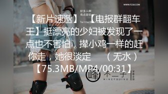 《最新众筹?精选作品》又是每年度最重要超敏感巨乳美少女【婕咪】羞耻的身体检查只是被哥哥盯着看就湿得一塌糊涂