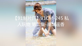 《极品女神反差泄密》最新流出万狼追踪P站OF华人淫秽男女【苹果情侣】订阅，S级身材长腿翘臀各种无套啪啪，画风唯美 (14)