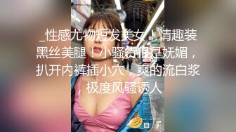 STP29539 ?淫娃御姐? 窈窕身材170cm大长腿车模女神▌淑怡▌黑丝嫂子的诱惑 小嘴吸吮肉棒 开腿爆击蜜臀嫩穴内射 VIP0600