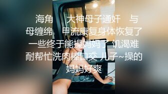  婚礼现场漂亮伴娘与新郎激情啪啪 被偷录