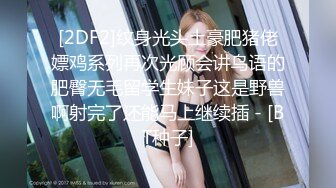 19cm继父开苞儿子【后续完整版】,SM调教成骚犬,无套内射好怕老婆发现