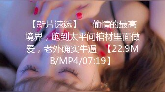 STP26704 天美传媒 TMW-051醉后淫女上错床早上醒来再来一发-娃娃