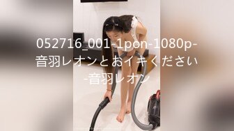 神スレンダー巨乳お姉さんが时间无制限でぶっ通し射精させてくれる高级下着メーカー直営メンズエステ 夏希まろん