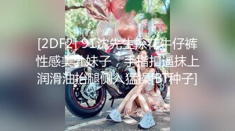 [2DF2] 巨乳女神露脸露点内射视频外流看她的面部表情洋溢着痛而快乐着[BT种子]