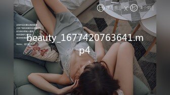 beauty_1677420763641.mp4